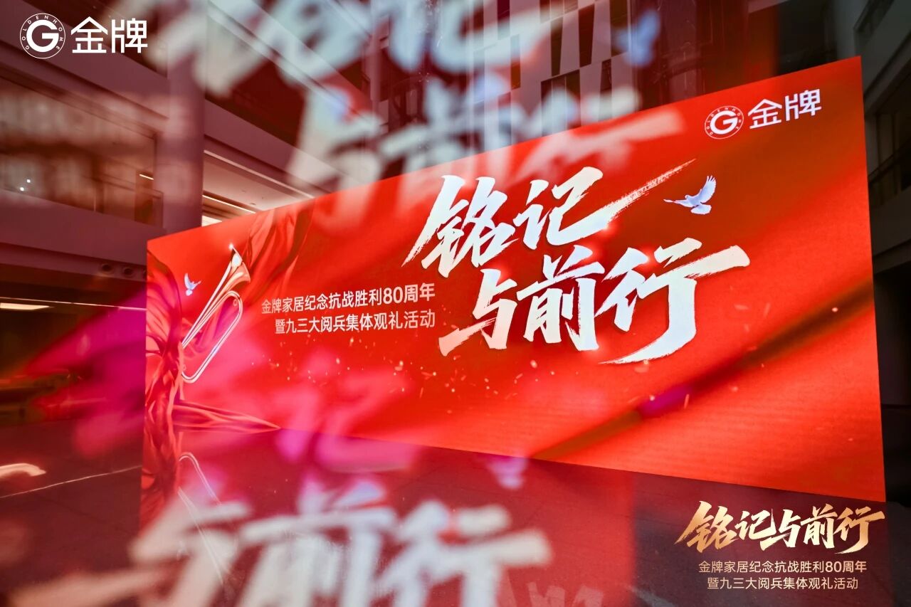 微信图片_2025-10-11_142435_569.jpg